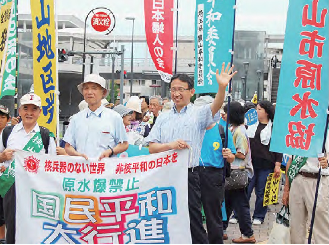 原水爆禁止２０１７年平和大行進＝７月７日狭山市